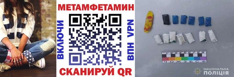 АМФЕТАМИН Розовый Жуков