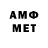 Амфетамин 97% _caxorok _