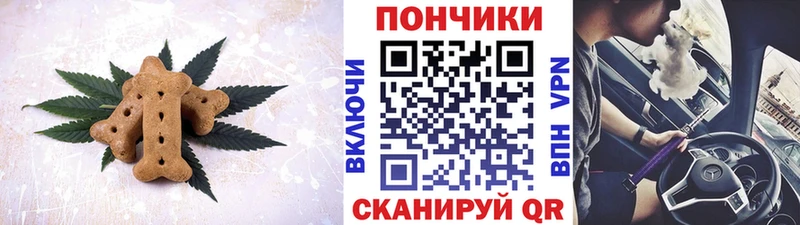 кракен как войти  Жуков  Canna-Cookies конопля 