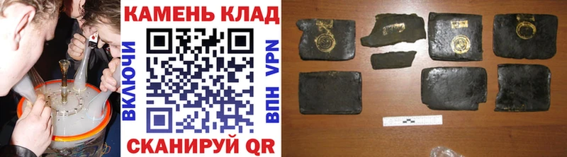 ГАШ Ice-O-Lator  как найти закладки  Жуков 