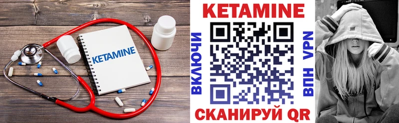 mega рабочий сайт  Жуков  Кетамин ketamine 