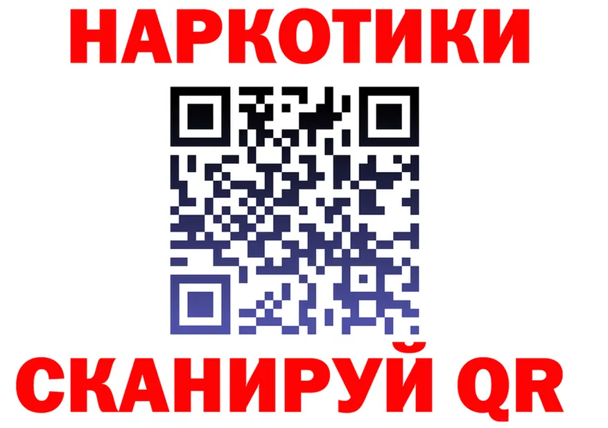 Codein Purple Drank зеркало shop МЕГА Жуков