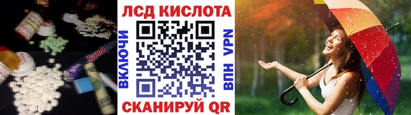 Лсд 25 экстази кислота  OMG ссылка  Жуков 