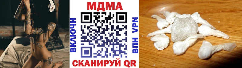 МДМА Molly  Жуков 