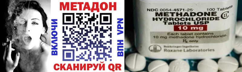 МЕТАДОН VHQ mega как зайти Жуков