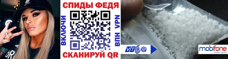 купить наркотики цена  Жуков  Первитин Декстрометамфетамин 99.9% 