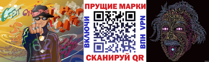 Марки NBOMe 1500мкг купить наркотики цена Жуков