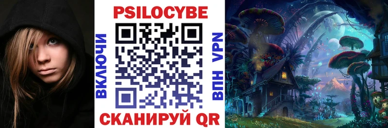 Псилоцибиновые грибы GOLDEN TEACHER Жуков